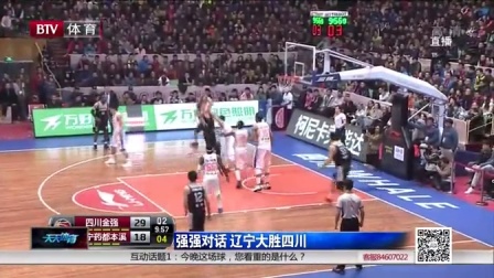 莱奥：我正在学习踢中锋，球队在场内场外都在帮助我（莱奥：正适应中锋角色，全队在场上场下给予支持）