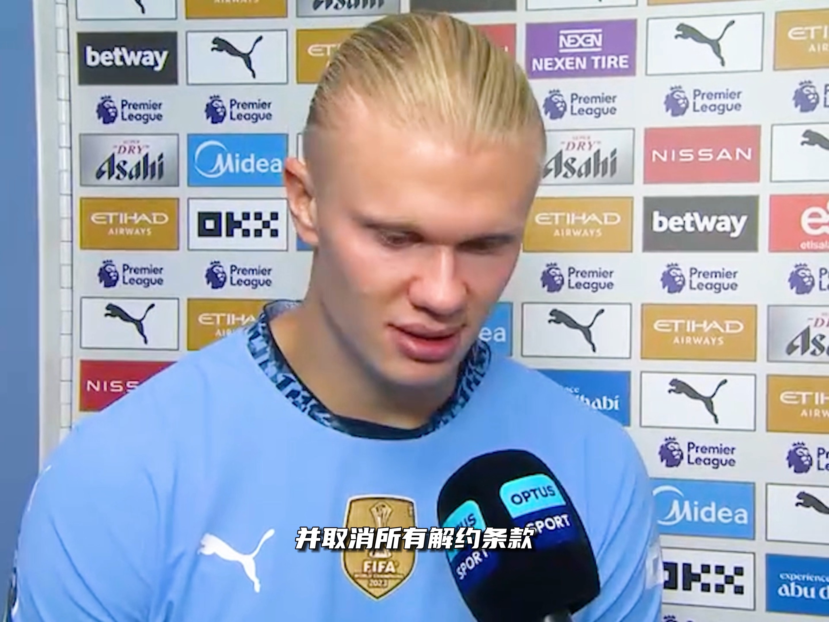 1-3遗憾无缘冠军，穆勒赛后社媒晒照感谢球迷支持（1-3落败无缘冠军，穆勒赛后社媒晒照致谢球迷）